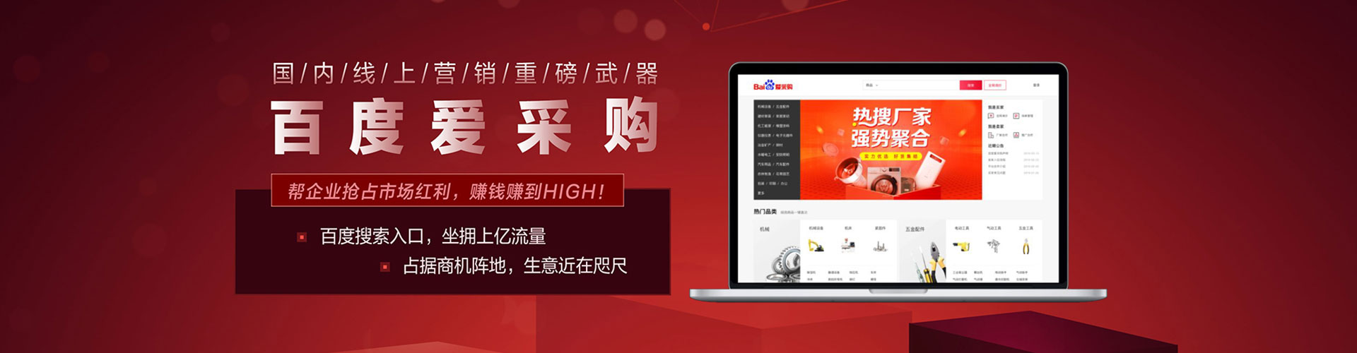 东丰搜索开户返点