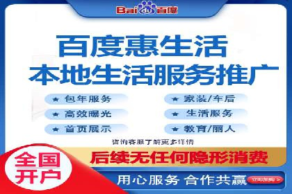 案例分享：百度信息流广告助力企业实现精准营销