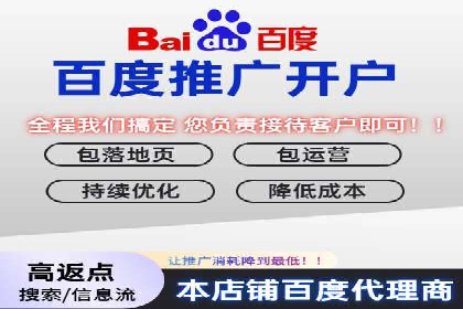 百度推广中如何运用数据分析进行优化？——以某企业为例