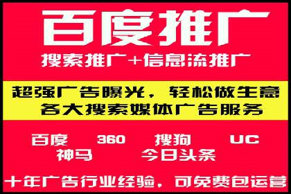 SEM托管服务实操案例：打造企业品牌知名度