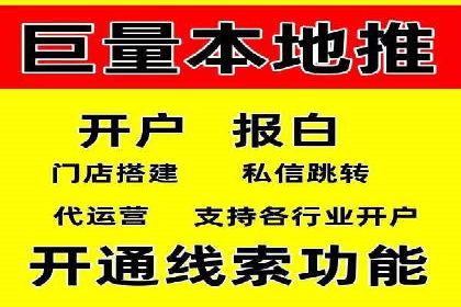 知乎信息流案例：如何实现精准定位